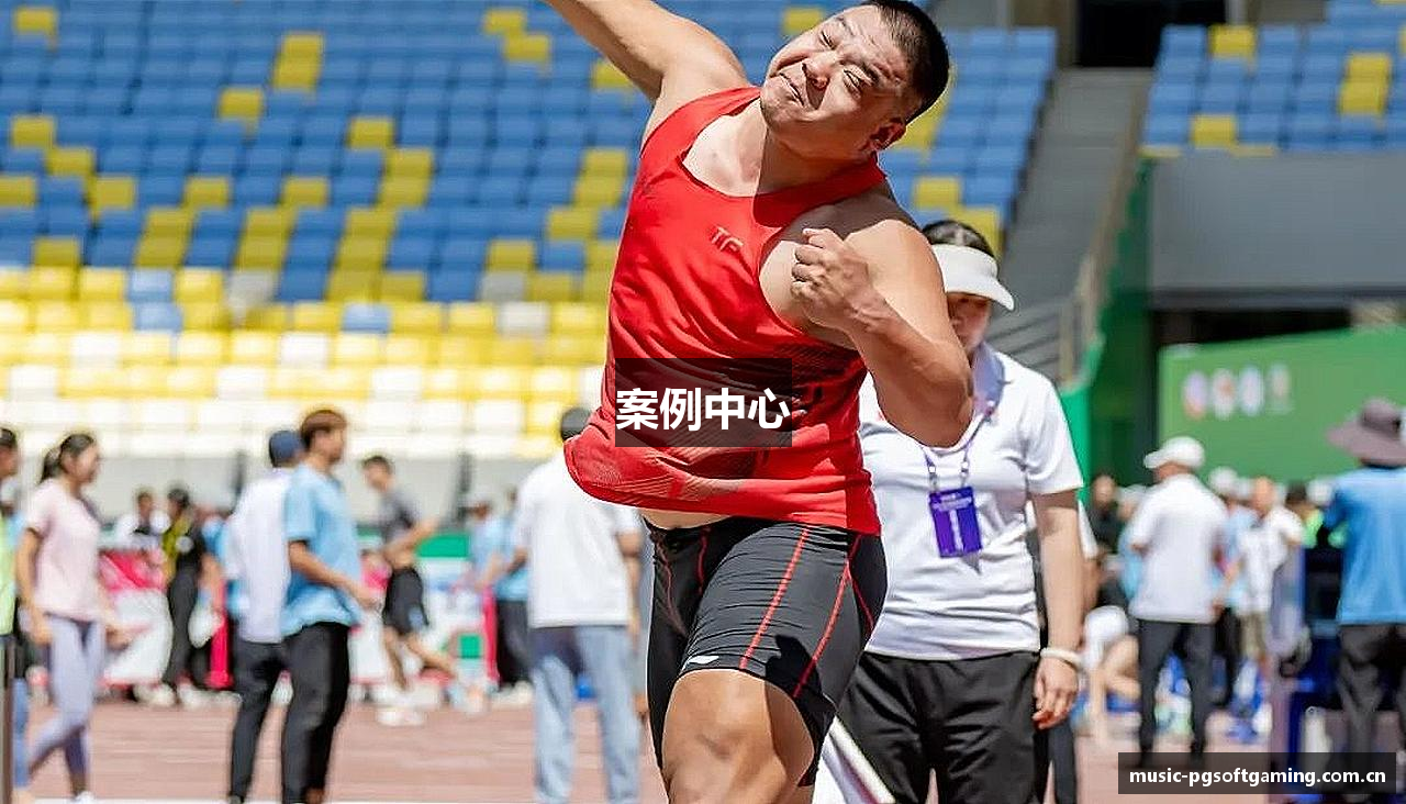 案例中心